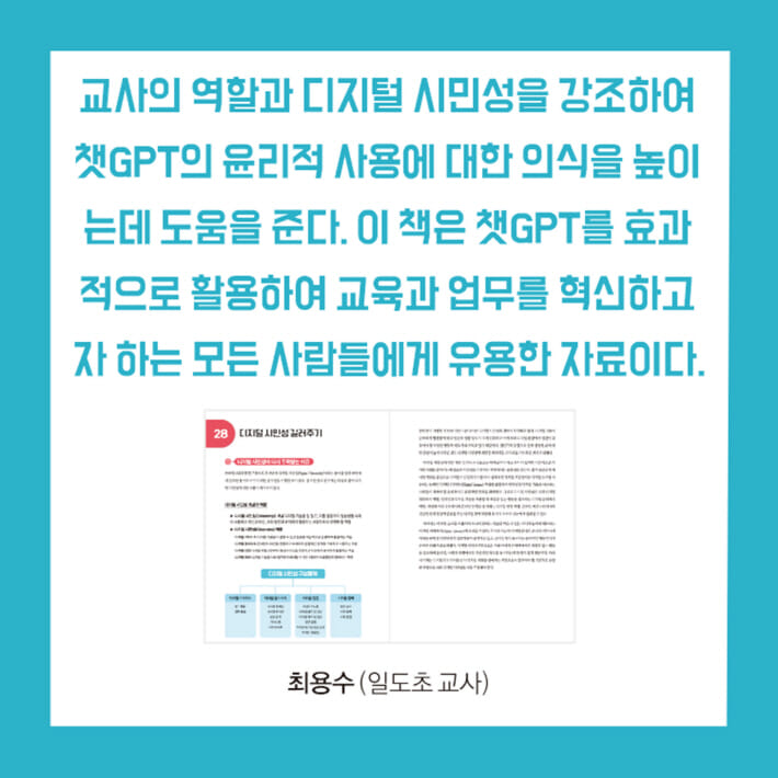 카드뉴스4
