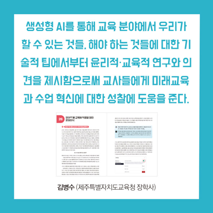 카드뉴스6