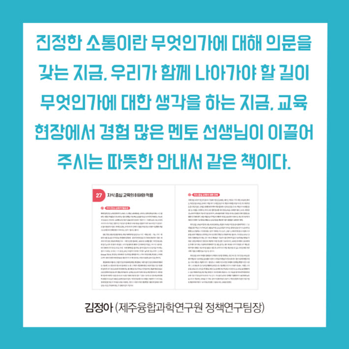 카드뉴스7