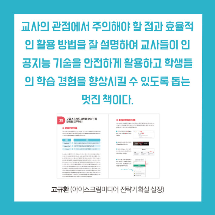 카드뉴스8