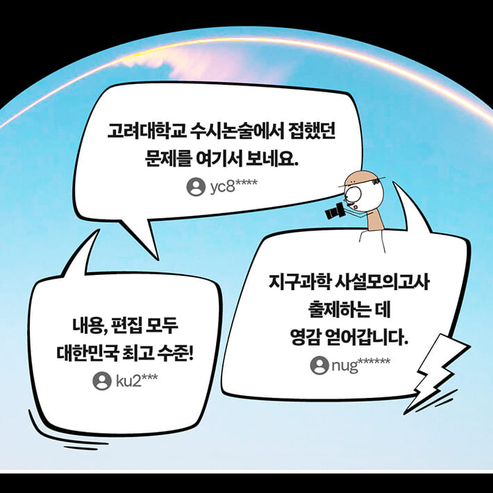 카드뉴스0