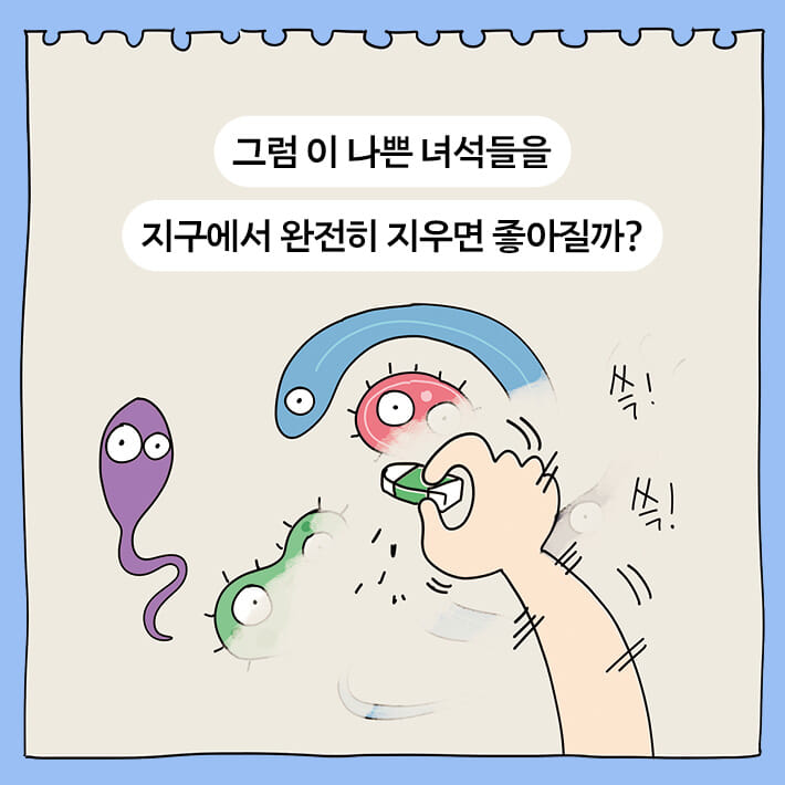 카드뉴스6
