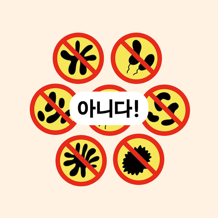 카드뉴스7