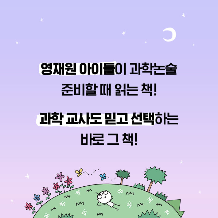 카드뉴스12