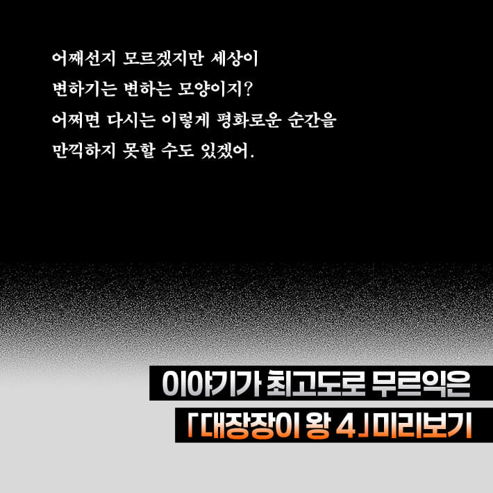 카드뉴스0