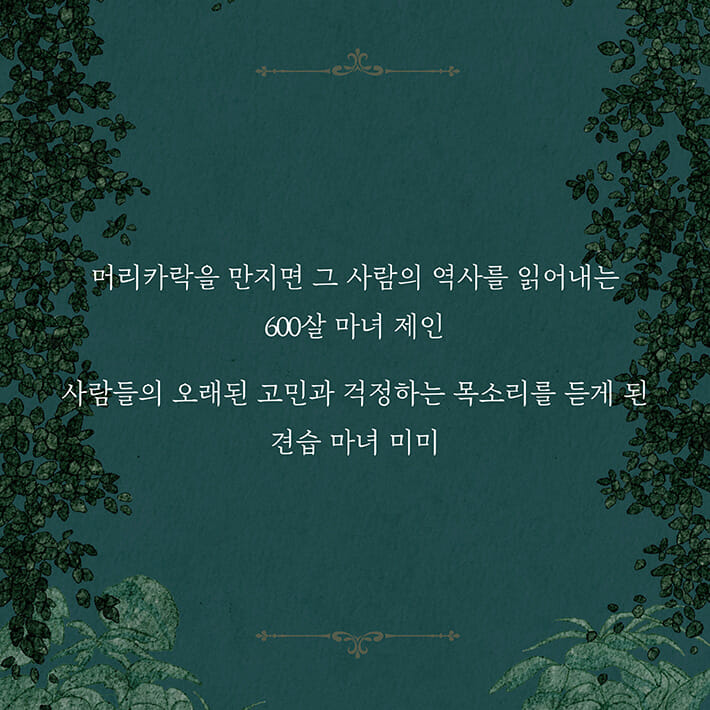 카드뉴스4