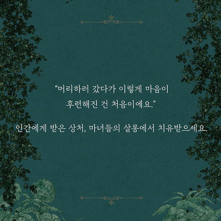 카드뉴스5
