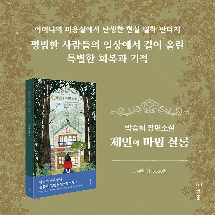 카드뉴스9