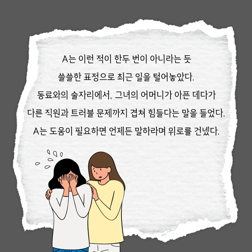 카드뉴스2