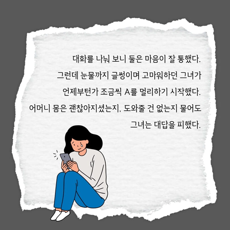 카드뉴스3