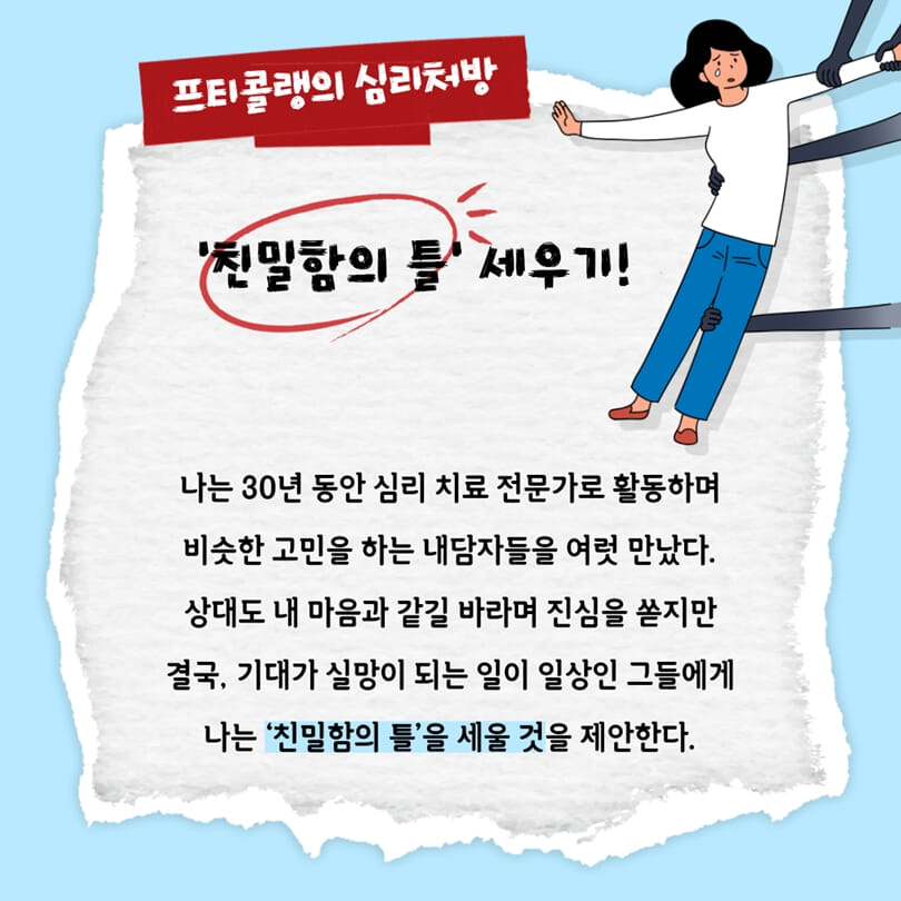 카드뉴스4