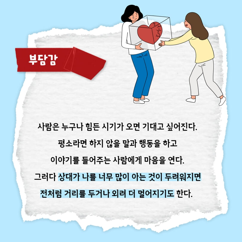 카드뉴스5