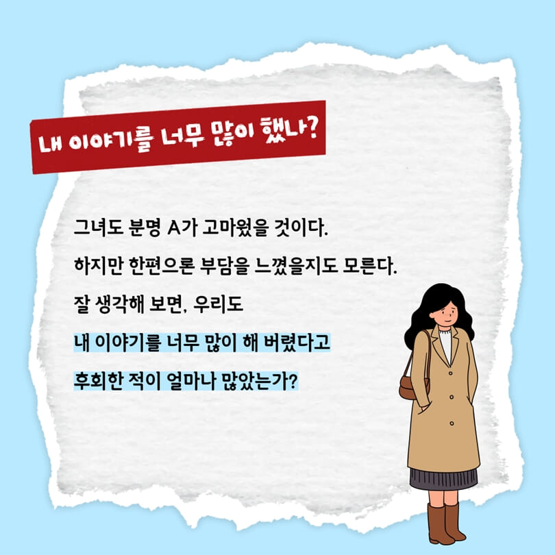 카드뉴스6