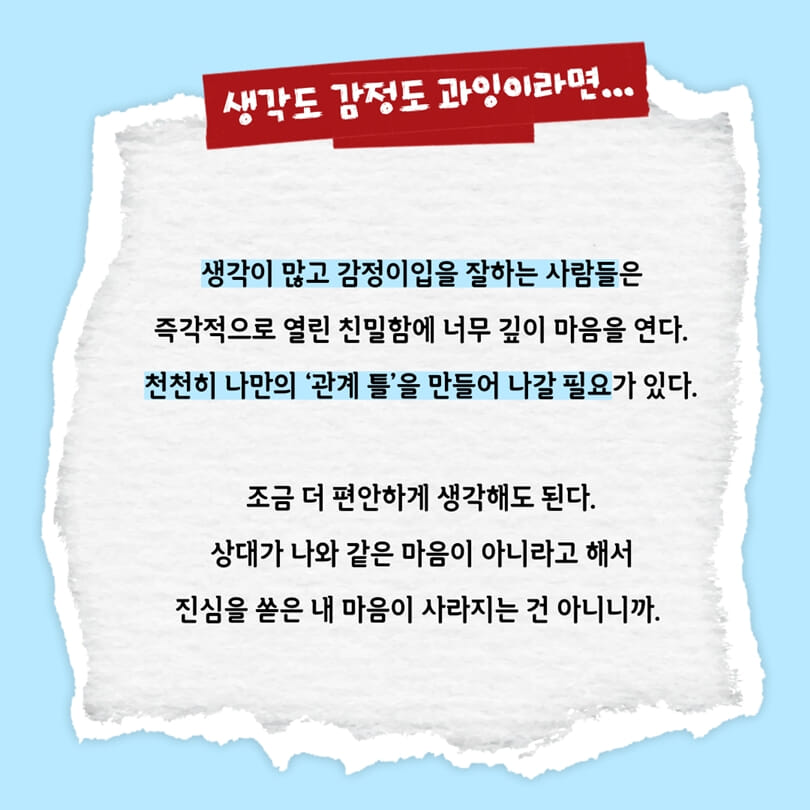 카드뉴스7