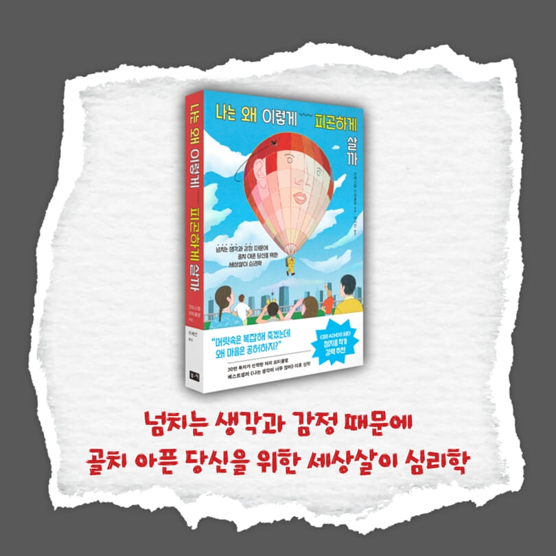 카드뉴스9