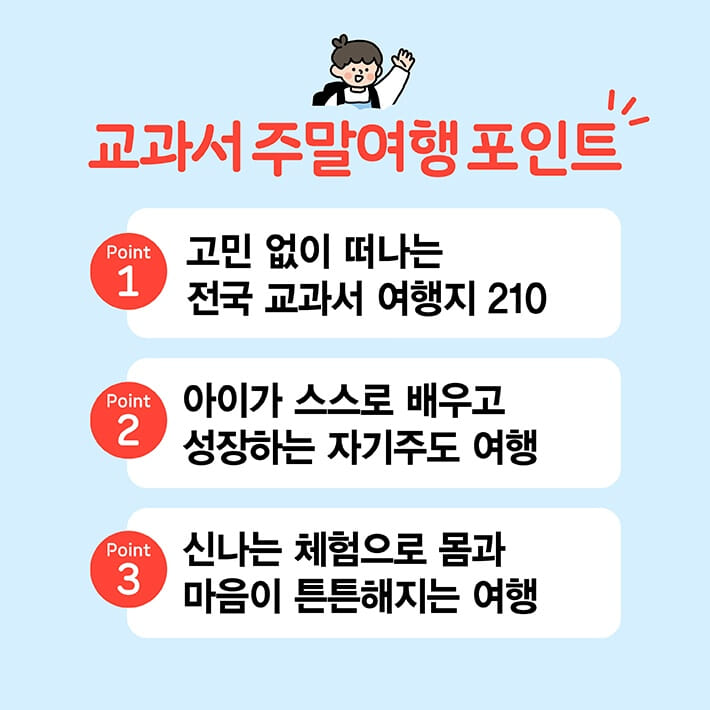카드뉴스9