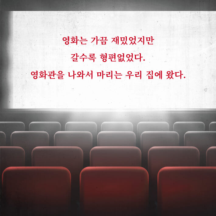 카드뉴스3