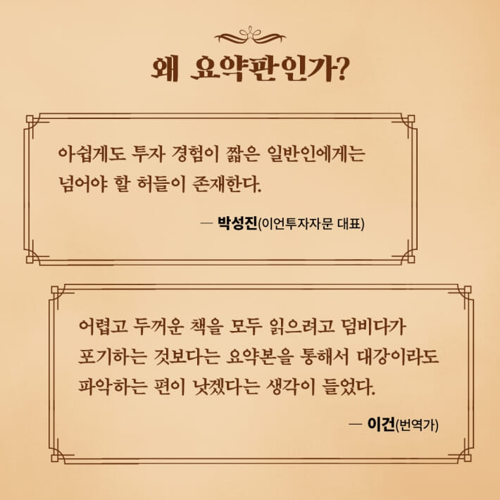 카드뉴스2