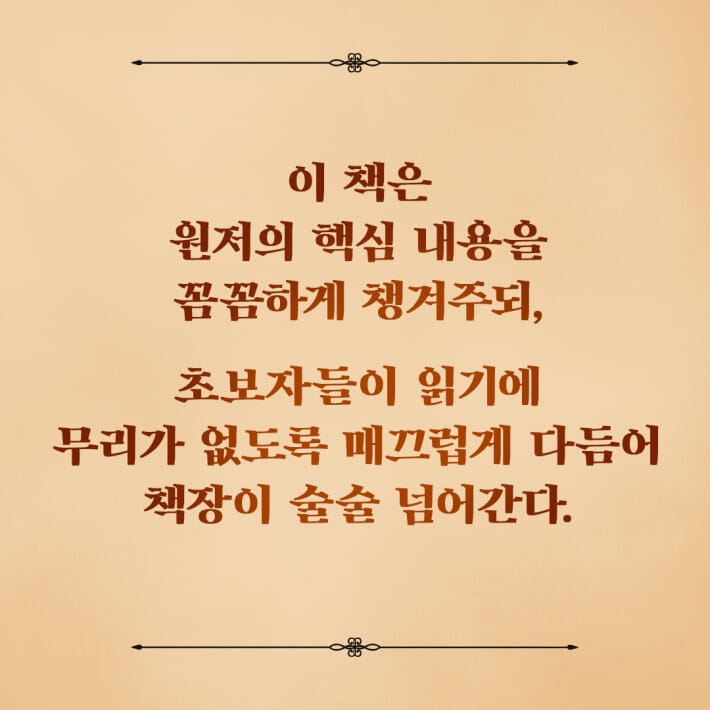카드뉴스3