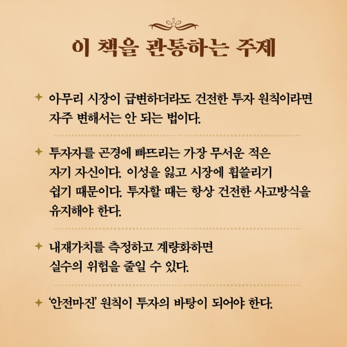 카드뉴스4