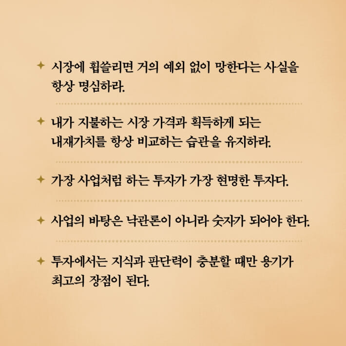 카드뉴스5