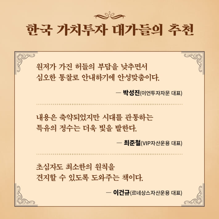 카드뉴스6