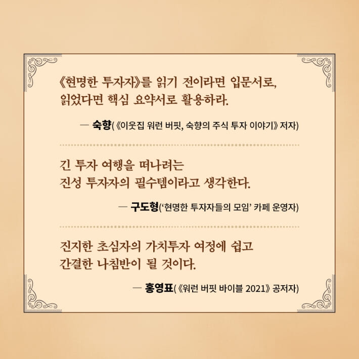 카드뉴스7
