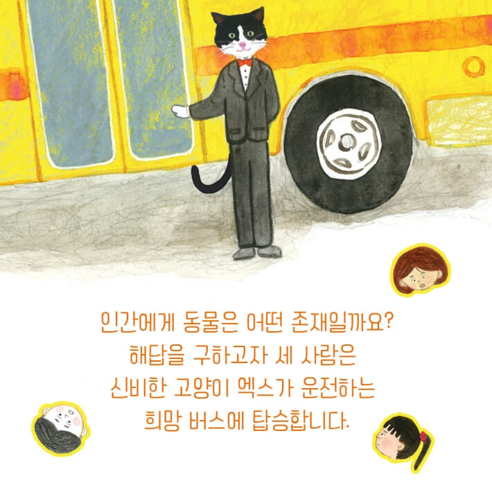 카드뉴스3