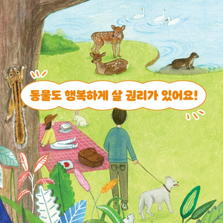 카드뉴스7
