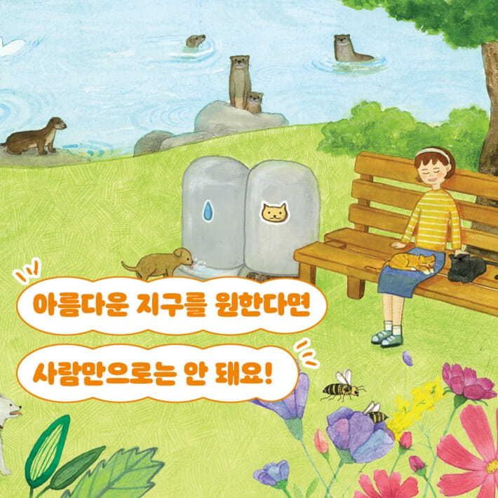 카드뉴스8
