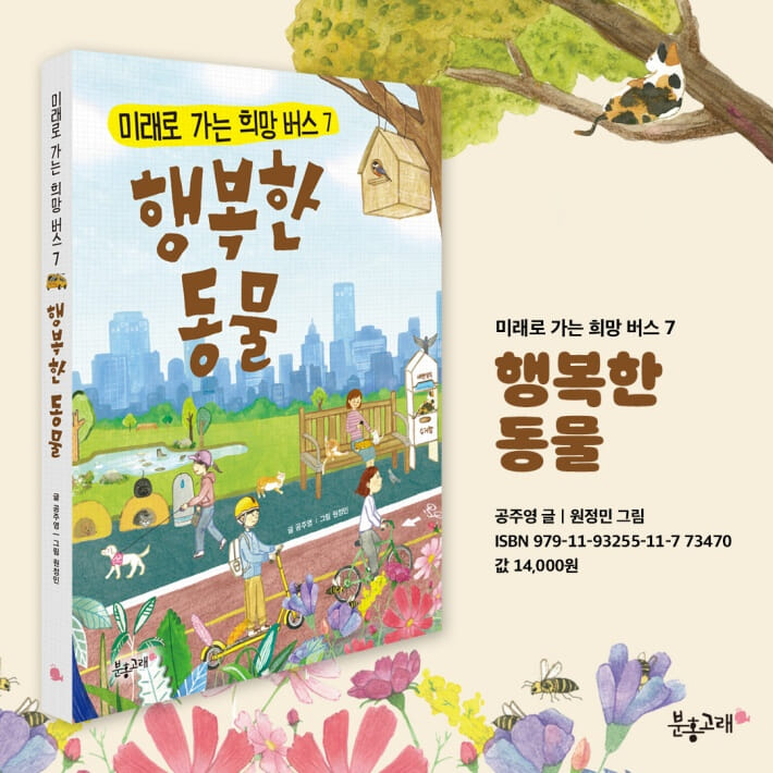 카드뉴스9