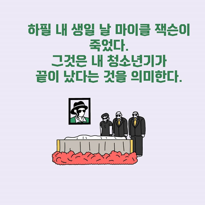 카드뉴스0