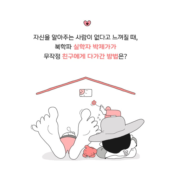 카드뉴스3