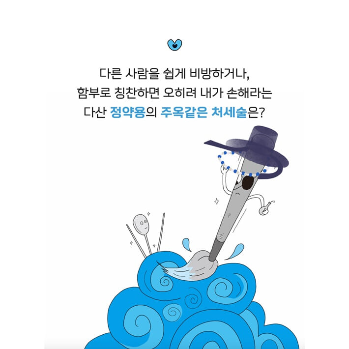 카드뉴스4