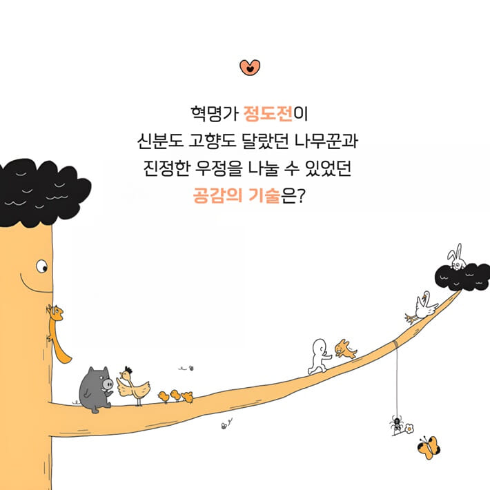 카드뉴스5