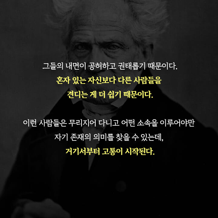 카드뉴스2