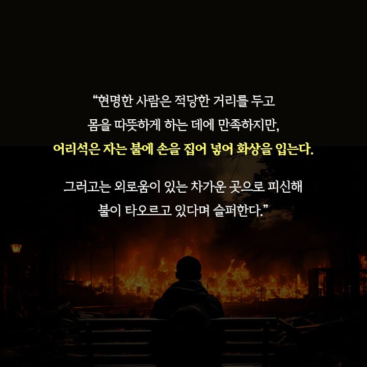 카드뉴스6