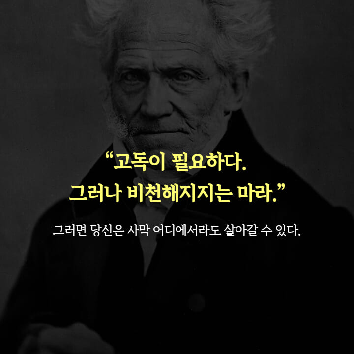 카드뉴스8