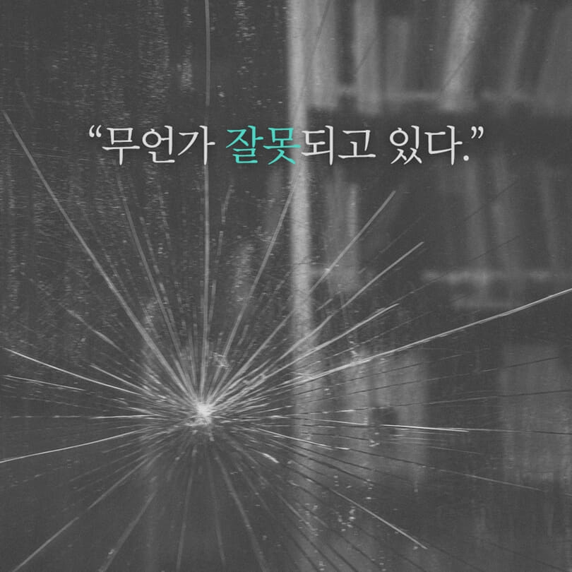 카드뉴스0
