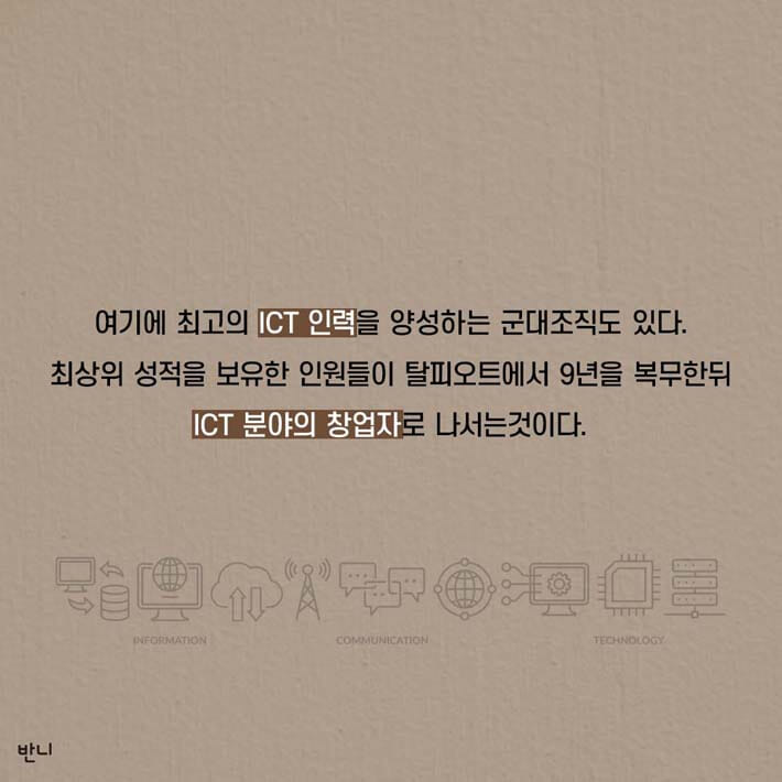 카드뉴스7