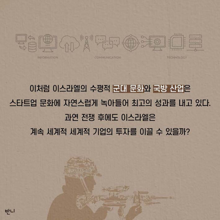 카드뉴스8