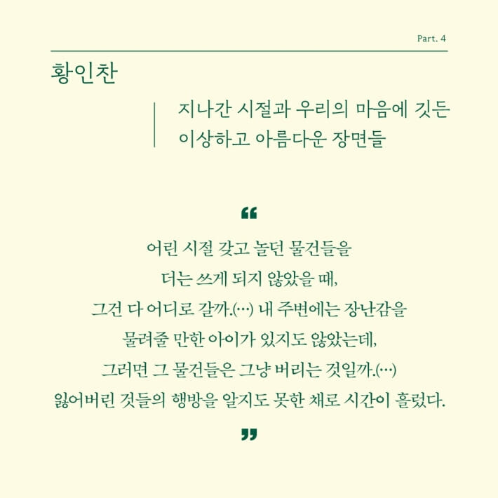 카드뉴스3