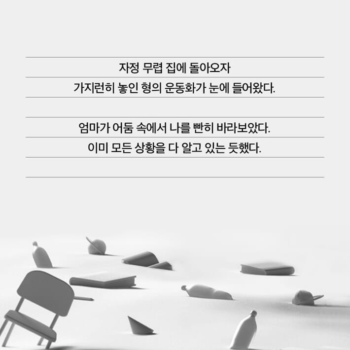 카드뉴스4