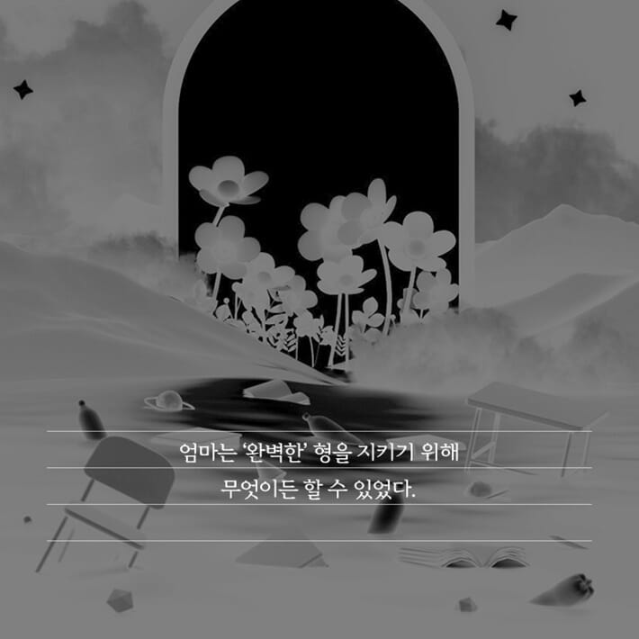 카드뉴스6