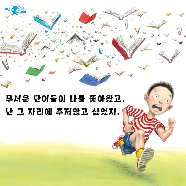 카드뉴스4