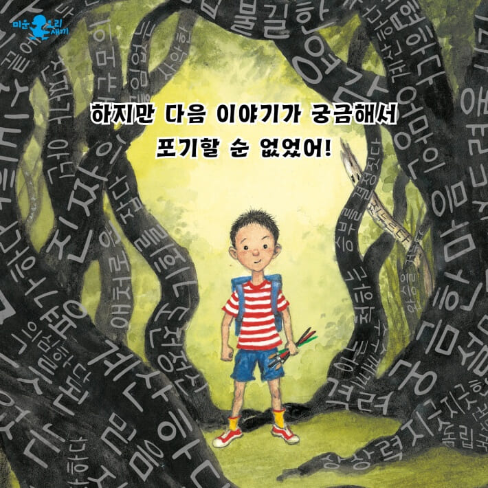 카드뉴스5
