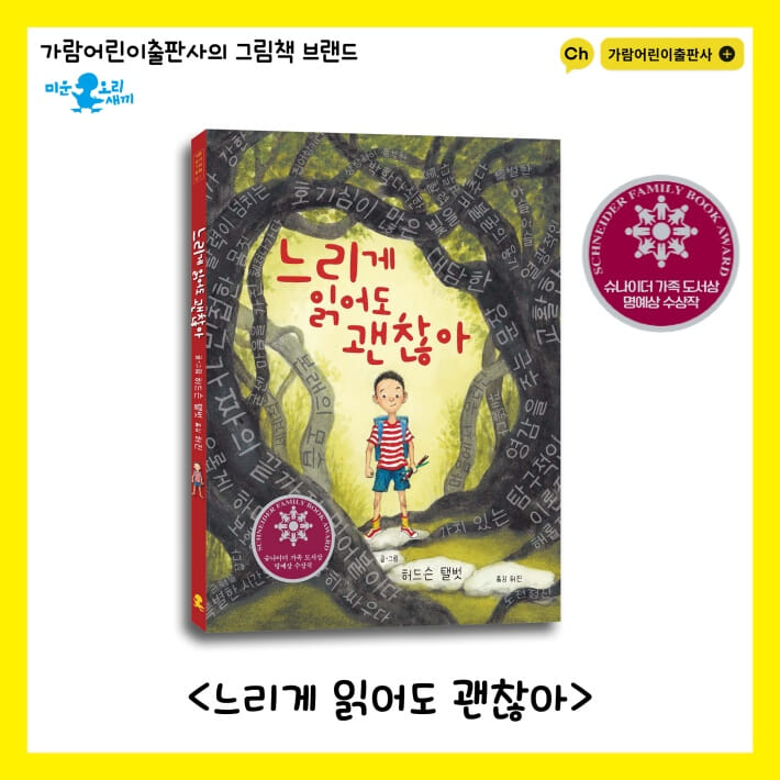 카드뉴스9
