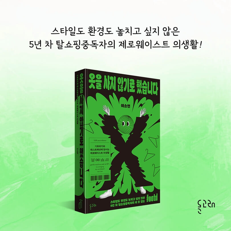 카드뉴스11