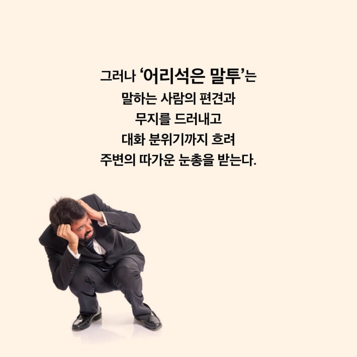 카드뉴스2