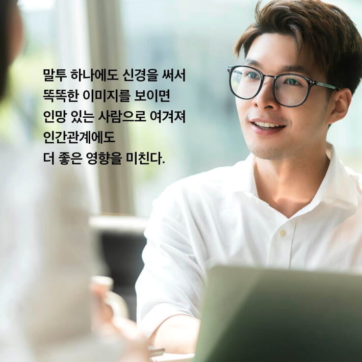 카드뉴스7